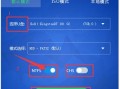 IBM重装XP系统U盘教程（使用U盘轻松重装XP系统，让IBM电脑重新焕发活力）