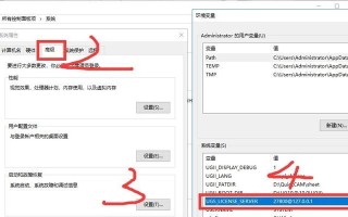 电脑显示错误1297的解决方法（探索电脑错误1297的原因和解决方案）