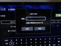 解决电脑键盘老是密码错误的问题（密码错误提示频繁出现的解决方法）