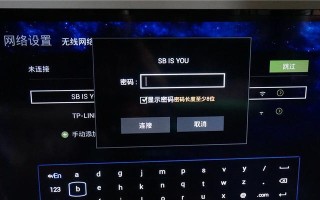 解决电脑键盘老是密码错误的问题（密码错误提示频繁出现的解决方法）