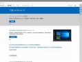 大白菜系统U盘Win10系统教程（教你如何使用大白菜系统U盘安装并运行Win10系统）