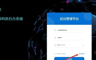 电脑显示密码错误的原因及解决方法（探究密码错误的常见原因，学会解决密码错误问题）