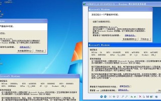 电脑错误日志（了解错误日志，轻松优化电脑性能）