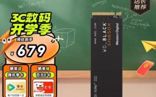 揭秘以西部数据黑盘（黑客行业的祸害与对策）