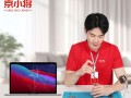 电脑硬盘扩展内存教程（简单操作让电脑速度飞起来）