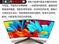 三星S27B240（探索三星S27B240的特点与优势）