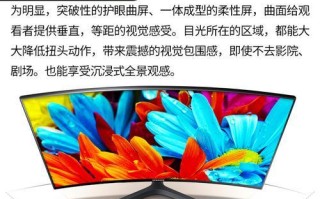 三星S27B240（探索三星S27B240的特点与优势）