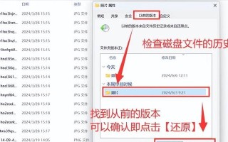 电脑如何发现硬盘错误？（探究电脑检测硬盘错误的方法及原理）