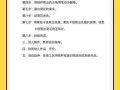 向日葵实用教程——让你的花园充满阳光的芬芳（打造美丽花园的关键技巧，向日葵护理不可忽视）
