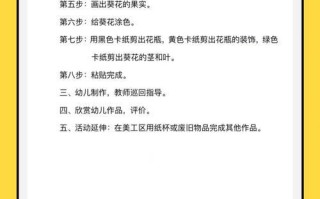 向日葵实用教程——让你的花园充满阳光的芬芳（打造美丽花园的关键技巧，向日葵护理不可忽视）