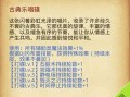 电脑无法启动，如何通过U盘安装系统？（解决电脑开不了的问题，使用U盘进行系统安装的详细教程）