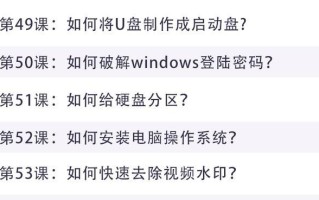 解决电脑字幕错误的方法（有效应对电脑字幕错误的技巧）