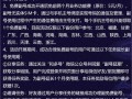 了解以和多号副号，提高通信效率（打破通信限制，轻松管理多个号码）