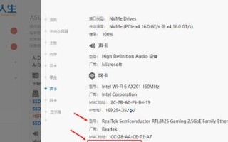 电脑网络错误的解决办法（轻松解决电脑网络问题，畅享无忧上网体验）