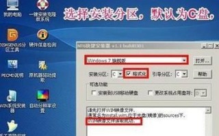 使用U盘UEFI安装系统的完整教程（简单易懂的U盘UEFI装机指南，助你轻松完成系统安装）