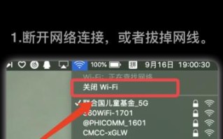 Mac电脑pr卸载教程（快速有效地删除和清理Mac电脑上的AdobePremierePro软件）