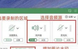 自制电脑屏幕教程（实用、创意、简易DIY方法，探索电子世界的乐趣）