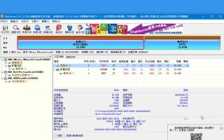 从戴尔Win10升级至Win7专业版的教程（简明步骤让你轻松回归Win7专业版）