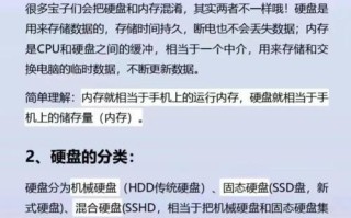 电脑硬盘碎片整理教程（解决硬盘碎片问题，提升电脑性能）