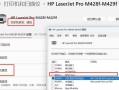 电脑突然出现连接错误，如何解决？（从排查到解决，助你轻松应对连接错误）