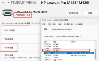 电脑突然出现连接错误，如何解决？（从排查到解决，助你轻松应对连接错误）
