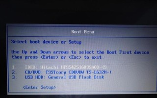 Win7旗舰版32位安装教程（轻松安装Win7旗舰版32位，让电脑焕然一新）