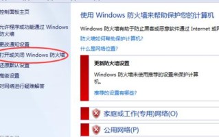 《打造专业级英雄联盟电脑，轻松畅玩无阻》（教你从零开始，成功组装一台高性能LOL电竞设备！）