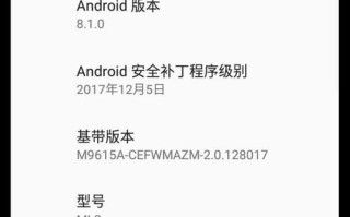 华为手机刷机线刷教程（教你如何利用线刷轻松刷机，解锁华为手机更多功能与可能性）