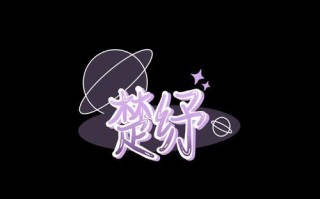 如何使用电脑med全屏水印？（掌握med全屏水印的技巧，轻松为你的照片添加水印）
