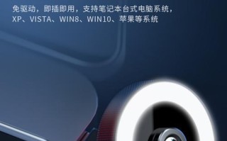 如何连接有线话筒到XP电脑（使用USB接口连接有线话筒到WindowsXP电脑）