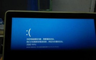 解决平板电脑显示认证错误的方法（识别、排除、修复，告别烦恼）