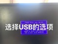 使用U盘开机装系统教程（简单易学的U盘开机装系统方法，帮助你轻松安装系统）