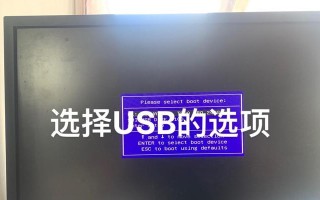 使用U盘开机装系统教程（简单易学的U盘开机装系统方法，帮助你轻松安装系统）