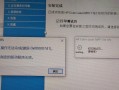 解决电脑显示风扇错误的有效方法（Win10系统下的风扇错误排除指南）