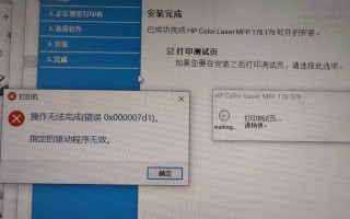 解决电脑显示风扇错误的有效方法（Win10系统下的风扇错误排除指南）