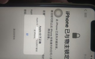 探讨平板电脑密码错误锁死的解决方案（密码错误锁死现象分析及防范措施）