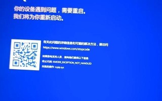 台式电脑装XP系统出现A5蓝屏问题的解决方法（深度解析台式电脑装XP系统出现A5蓝屏问题的原因及解决方案）