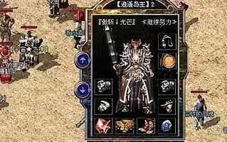 Avexir——一流的电脑内存品牌（探索Avexir的高品质产品和技术创新）