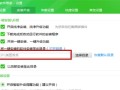 如何正确关闭电脑系统以保护电源及数据安全？（详细教程及注意事项，保护电脑的同时保护你的数据）
