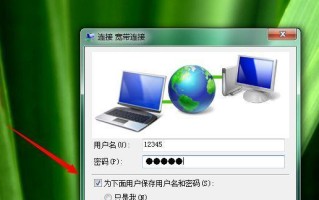 电脑宽带连接错误1747的解决方案（解析错误代码1747及常见故障排除方法）