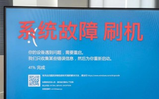 电脑内存识别错误蓝屏（探究电脑内存识别错误蓝屏的原因，并提供解决方案）