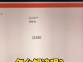 探索台式电脑显示诊断错误的解决方案（解析显示问题的原因和解决方法）