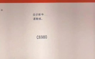 探索台式电脑显示诊断错误的解决方案（解析显示问题的原因和解决方法）