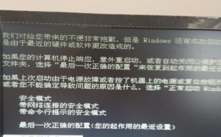 电脑启动的应用程序错误及解决办法（解决电脑启动时遇到的应用程序错误问题）