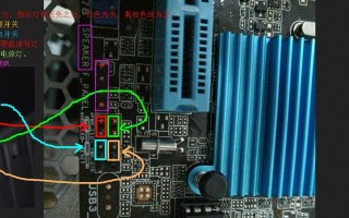 电脑主板安装特写教程（轻松学习电脑主板安装步骤，解决主板安装难题）