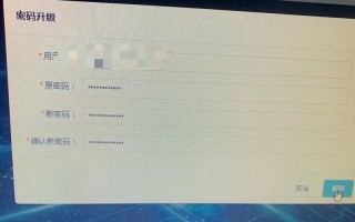 密码错误常见原因及解决办法（分析电脑账户密码错误的原因以及针对性解决方案）