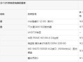 新手教程（简单易学，轻松成就自己的电脑梦想）