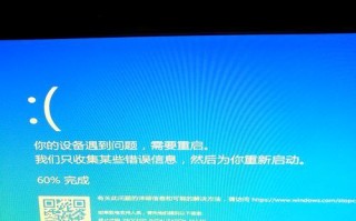 电脑应用程序错误一键修复的必要性（解决电脑应用程序错误的关键方法及工具）
