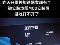 电脑硬盘配置错误解决方案（识别、修复和优化硬盘配置的关键步骤）