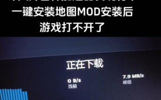 电脑硬盘配置错误解决方案（识别、修复和优化硬盘配置的关键步骤）